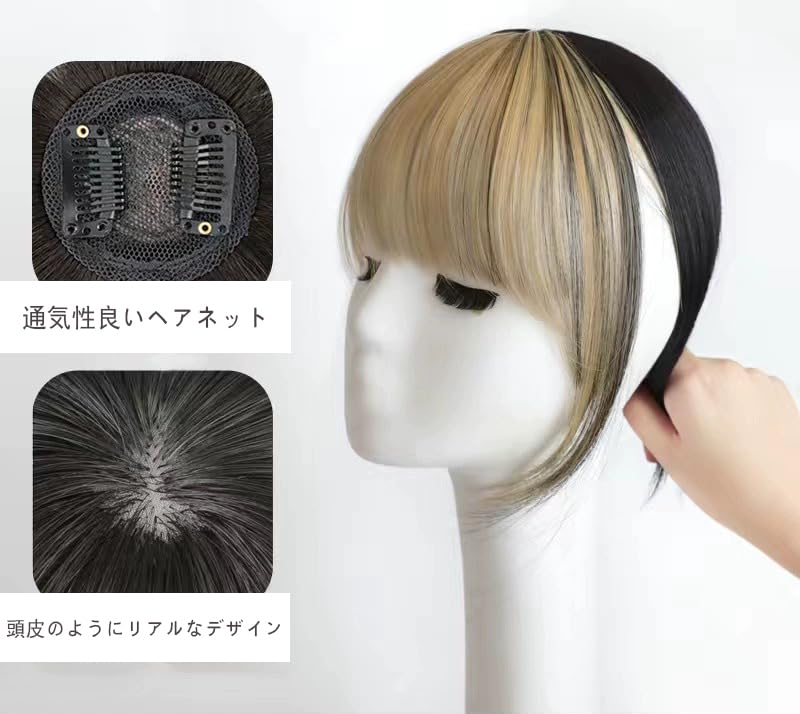 Amazon.co.jp: 3D構造 カラフル 前髪 ウィッグ エクステ ワンタッチ